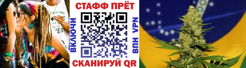 Продажа наркотиков Краснослободск Конопля Амфетамин Галлюциногенные грибы МЕФ COCAIN ГАШИШ