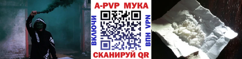 APVP СК КРИС Краснослободск