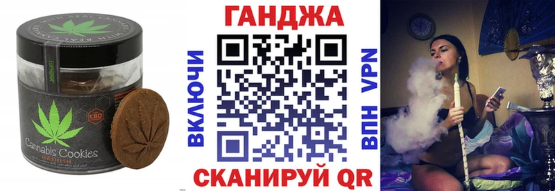 купить  цена  Краснослободск  Печенье с ТГК марихуана 