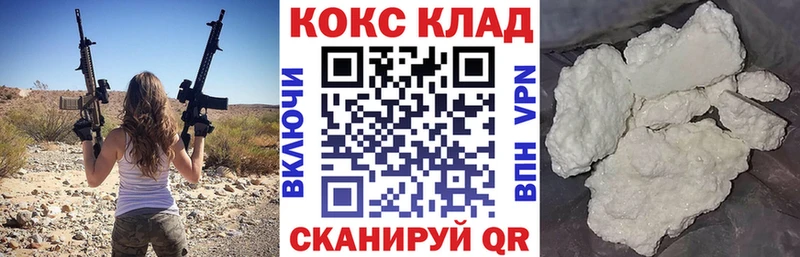 Cocaine 97%  Краснослободск 