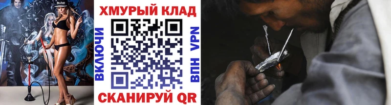 ГЕРОИН Heroin  где можно купить наркотик  Краснослободск 