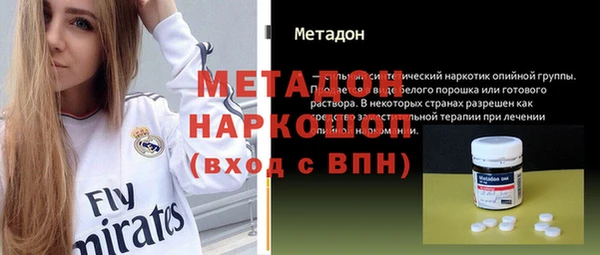 гидра Беломорск