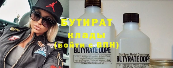 бошки Белоозёрский