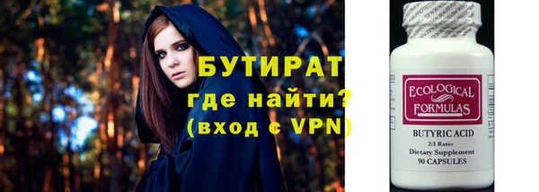 шишки Белокуриха