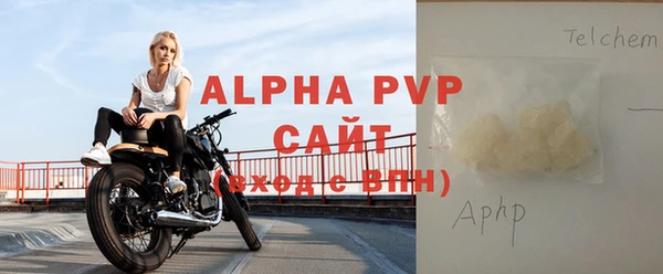гидра Беломорск