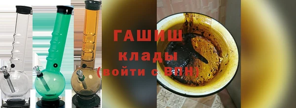 гидра Беломорск