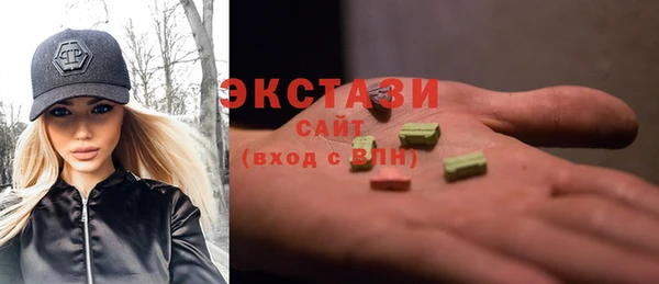 гидра Беломорск