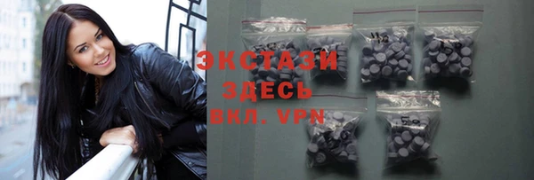 гидра Беломорск