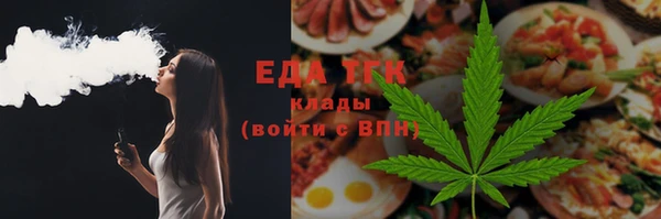 шишки Белокуриха