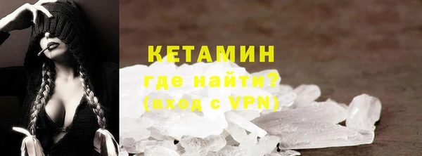 герыч Протвино