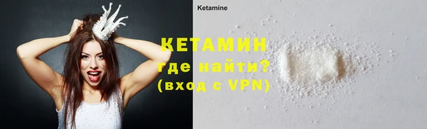 гидра Беломорск
