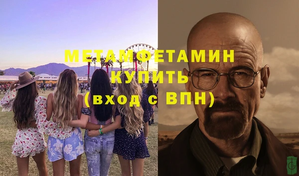 гидра Беломорск