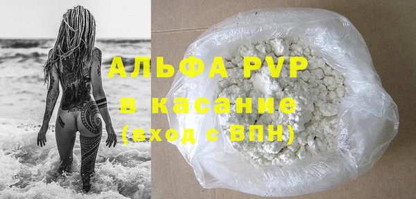 бошки Белоозёрский