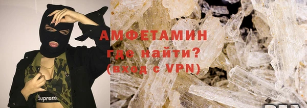 ПСИЛОЦИБИНОВЫЕ ГРИБЫ Пролетарск