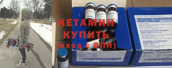 гидра Беломорск