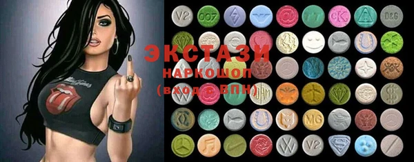 шишки Белокуриха
