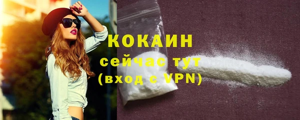 гидра Беломорск