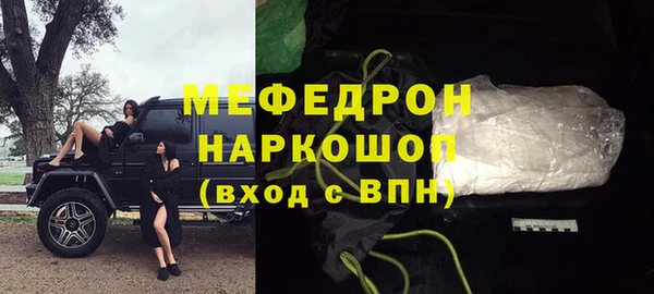 бошки Белоозёрский