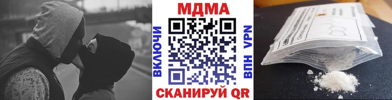 MDMA VHQ как найти закладки Краснослободск
