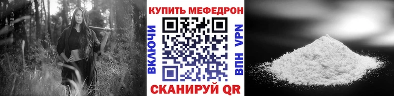 Меф мука  Краснослободск 