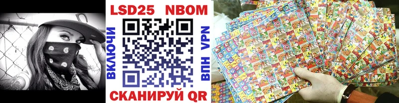 купить наркотики сайты Краснослободск Марки 25I-NBOMe 1,8мг