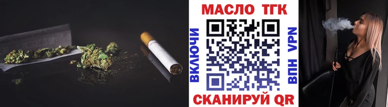 дарнет шоп  Краснослободск  ТГК Wax 