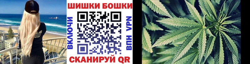 Бошки Шишки тримм  наркотики  Краснослободск 